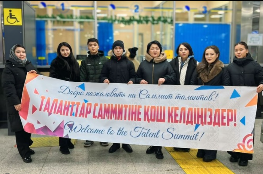 Келешек мектептеріне арналған Сириус таланттар саммиті