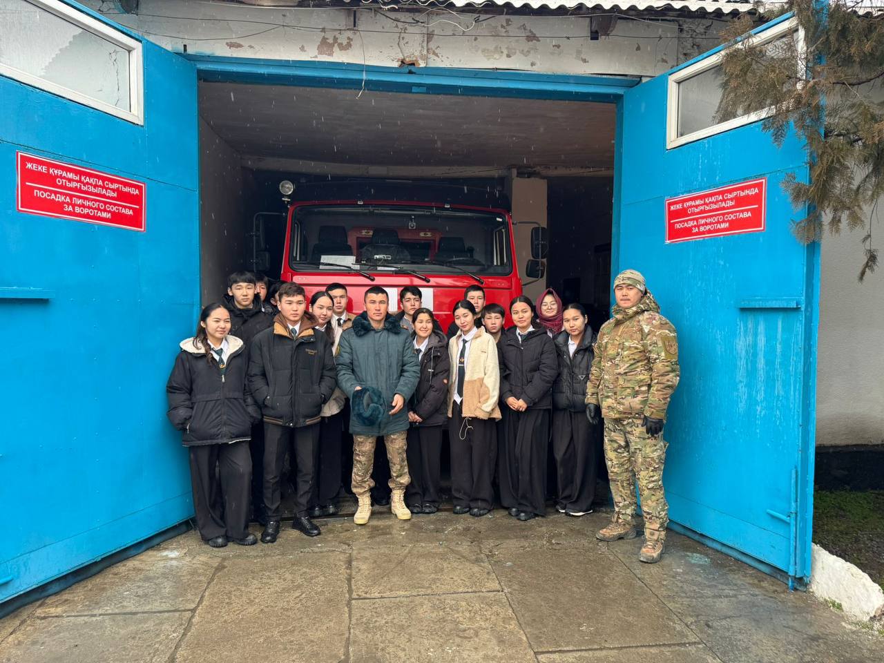 Байзақ ауданында өрт сөндіру бөлімінде ашық есік күні өтті