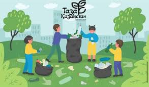 Табиғатқа қамқорлық - өмір салты