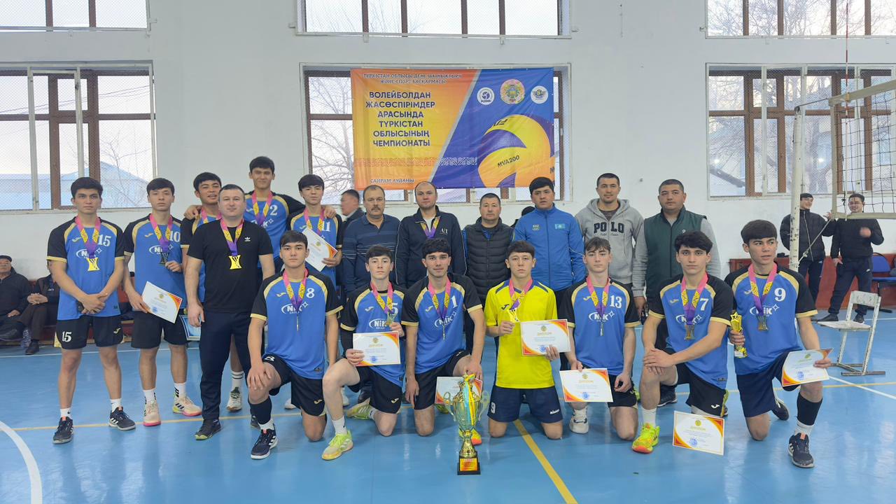 ТҮРКІСТАН: САЙРАМДА ВОЛЕЙБОЛДАН ЖАСӨСПІРІМДЕР АРАСЫНДА ОБЛЫС ЧЕМПИОНАТЫ АЯҚТАЛДЫ