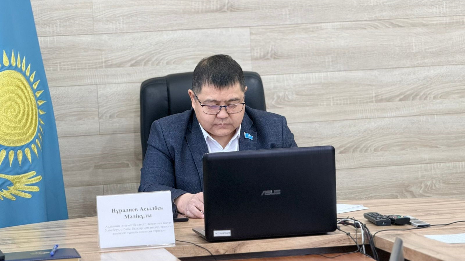 ТҰРАҚТЫ КОМИССИЯ ОТЫРЫСЫ