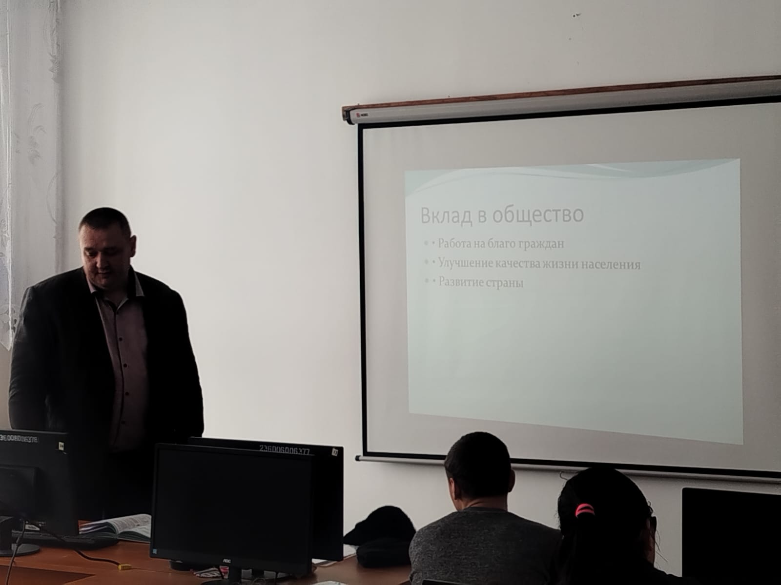 «Моя профессия — государственный служащий».