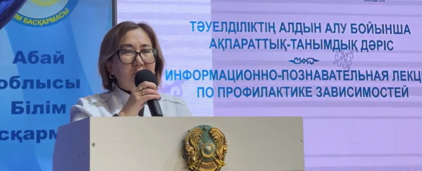 «Заң мен Тәртіп» идеологиясы аясында Ақсуат ауданның жастарымен ақпараттық кездесу өтті.