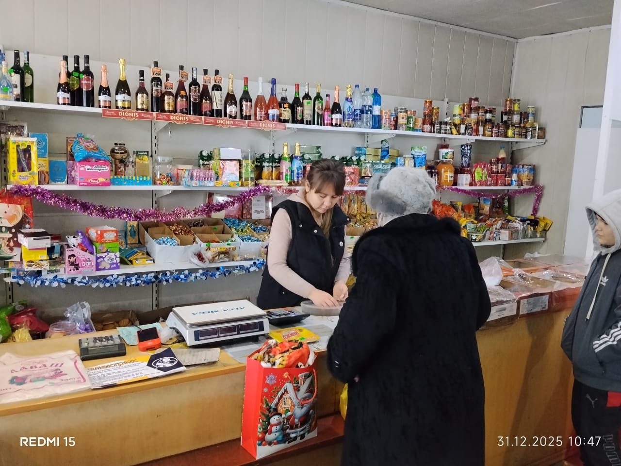 Баға мониторингі