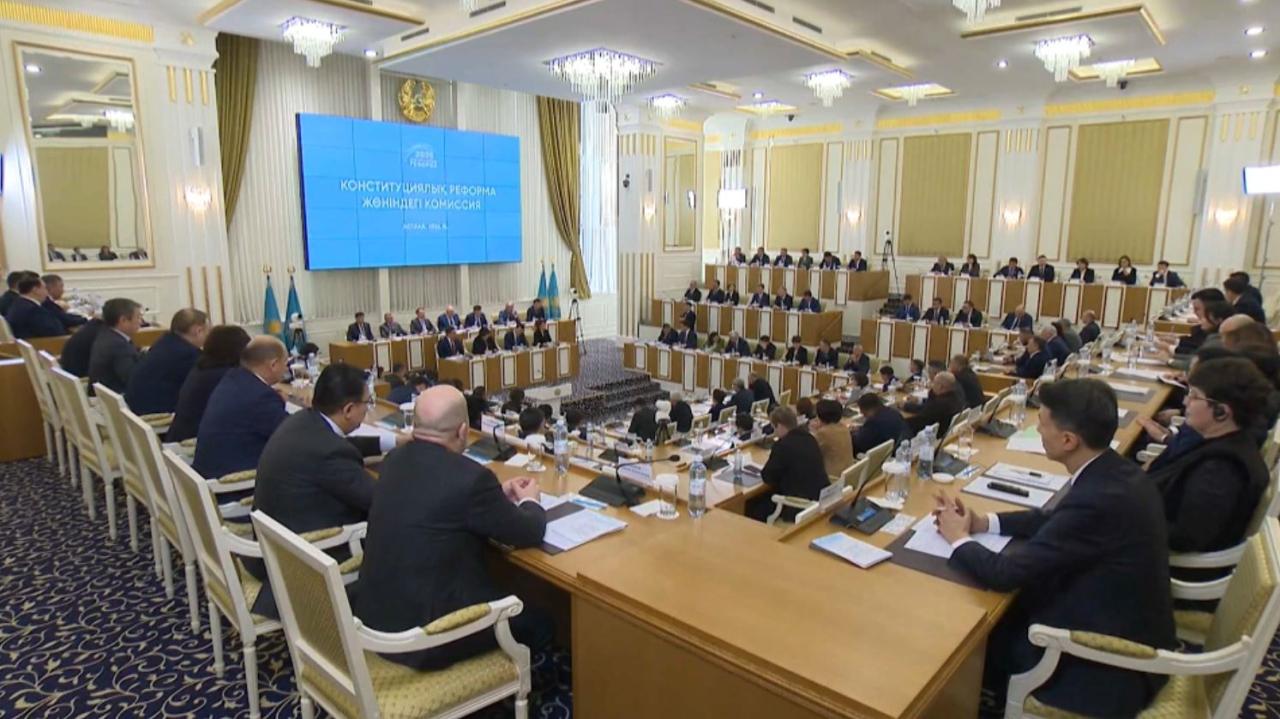 Состав Конституционной комиссии