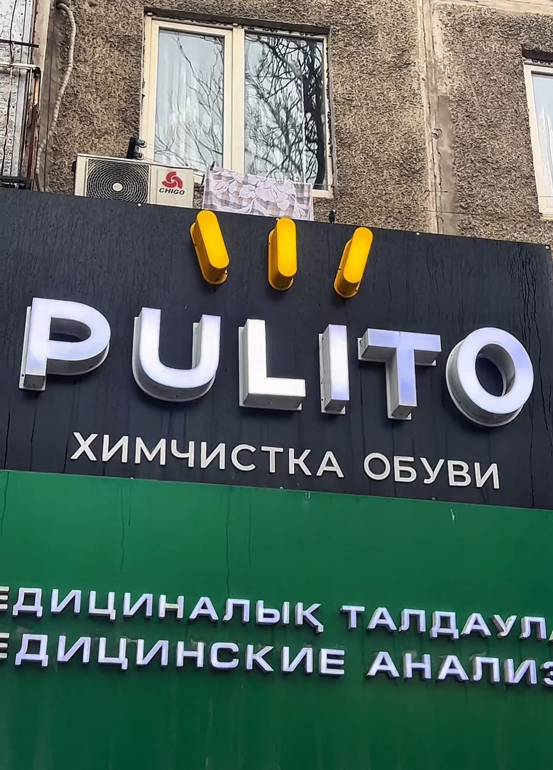 В АЛЬ-ФАРАБИЙСКОМ РАЙОНЕ ПРОВЕДЕН ЯЗЫКОВОЙ МОНИТОРИНГ КОММЕРЧЕСКИХ ОБЪЕКТОВ