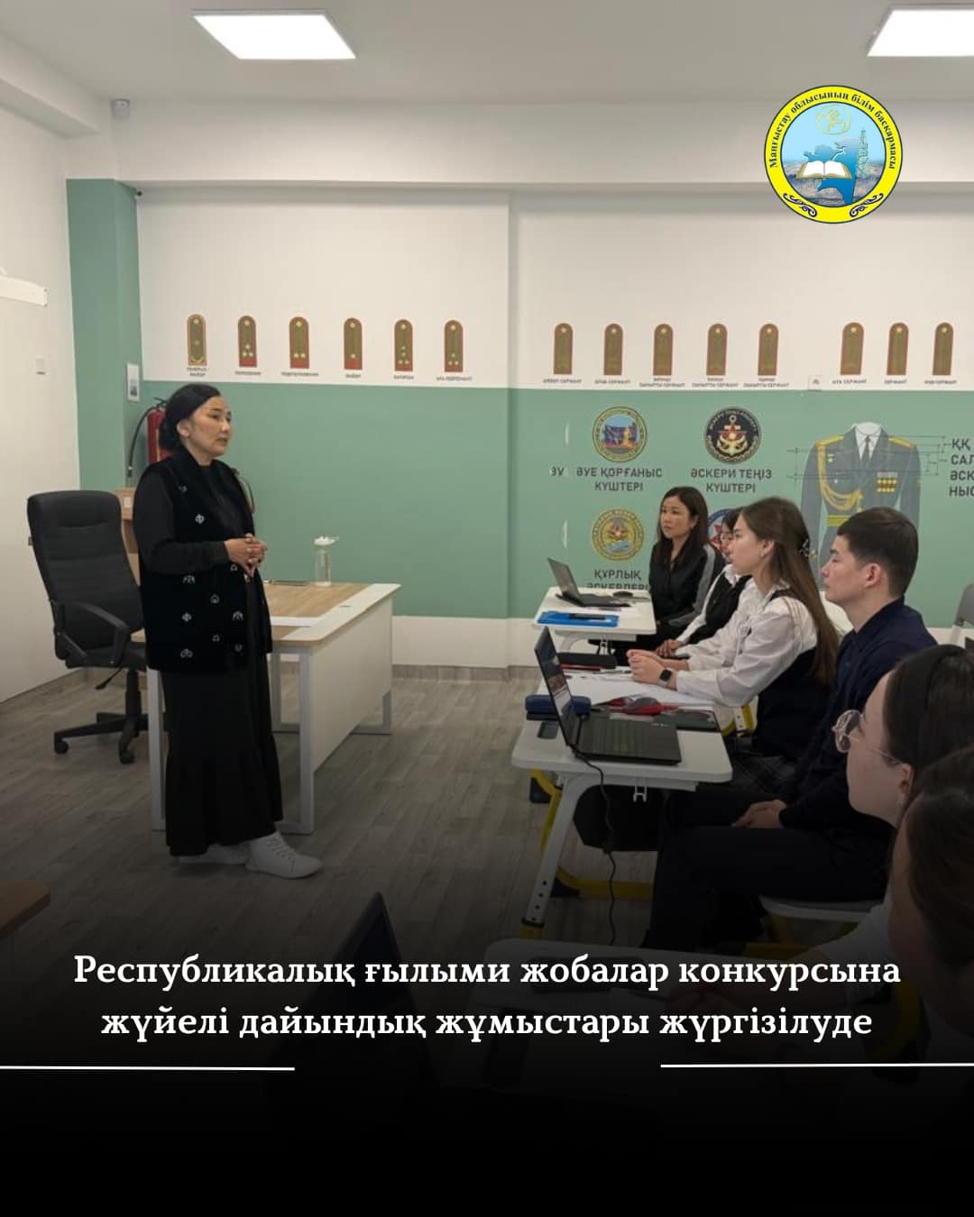 Ведется системная подготовка к республиканскому конкурсу научных проектов