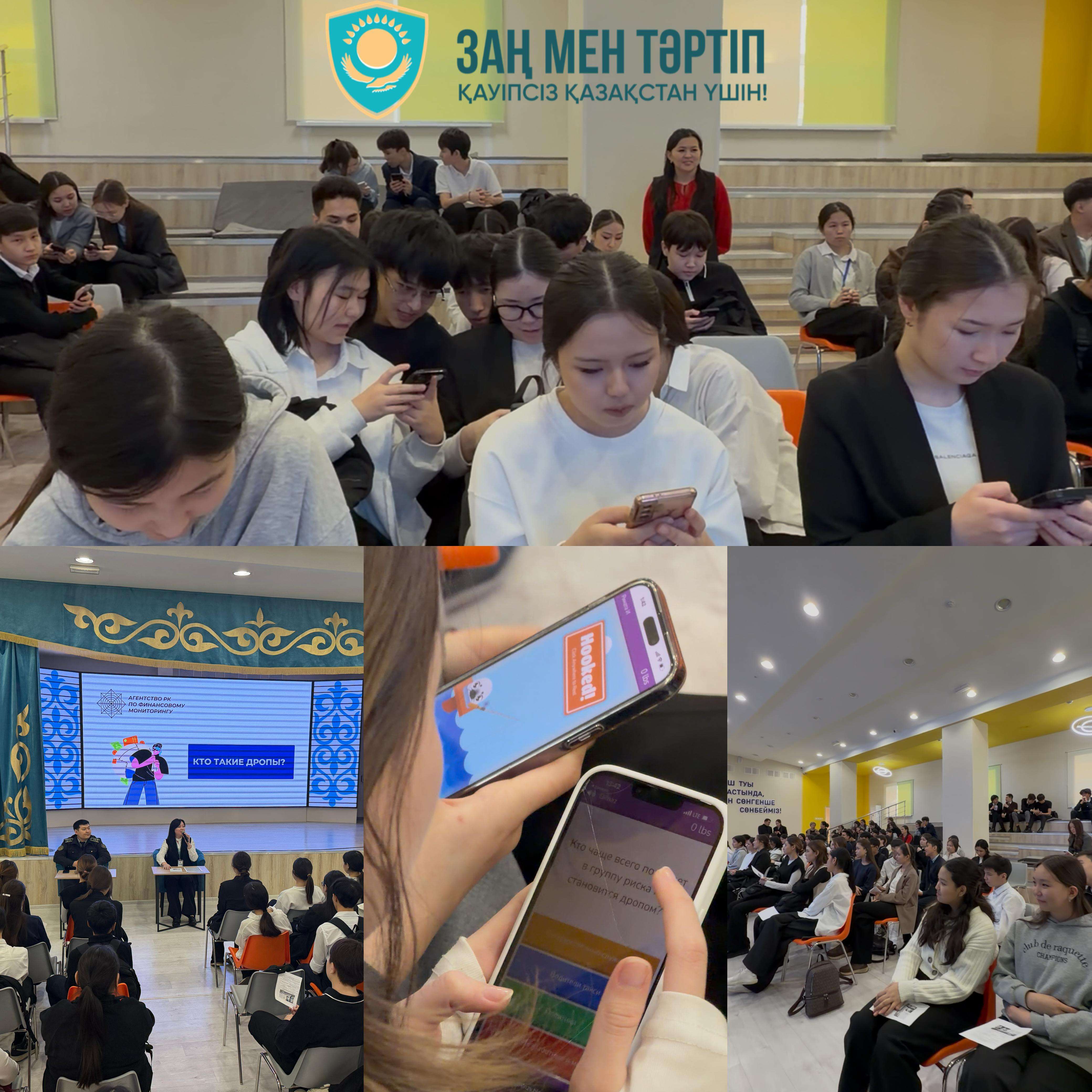 Павлодарда «Заң және тәртіп» ұлттық жобасының аясында орта мектеп оқушыларына арналған қаржылық қауіпсіздік интерактивті сабағы өтті.
