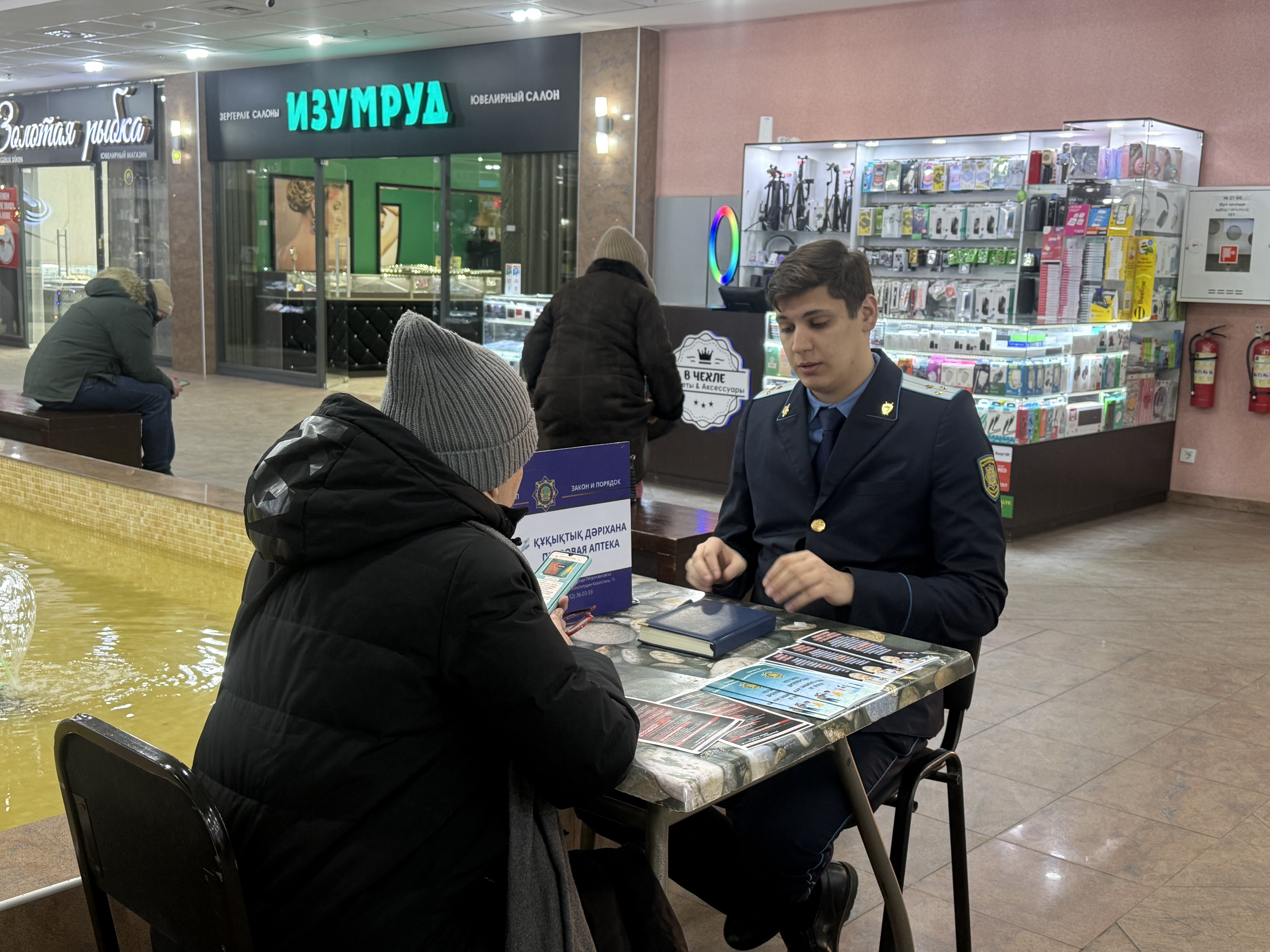 «Правовая аптека» - прокуроры СКО на приеме граждан