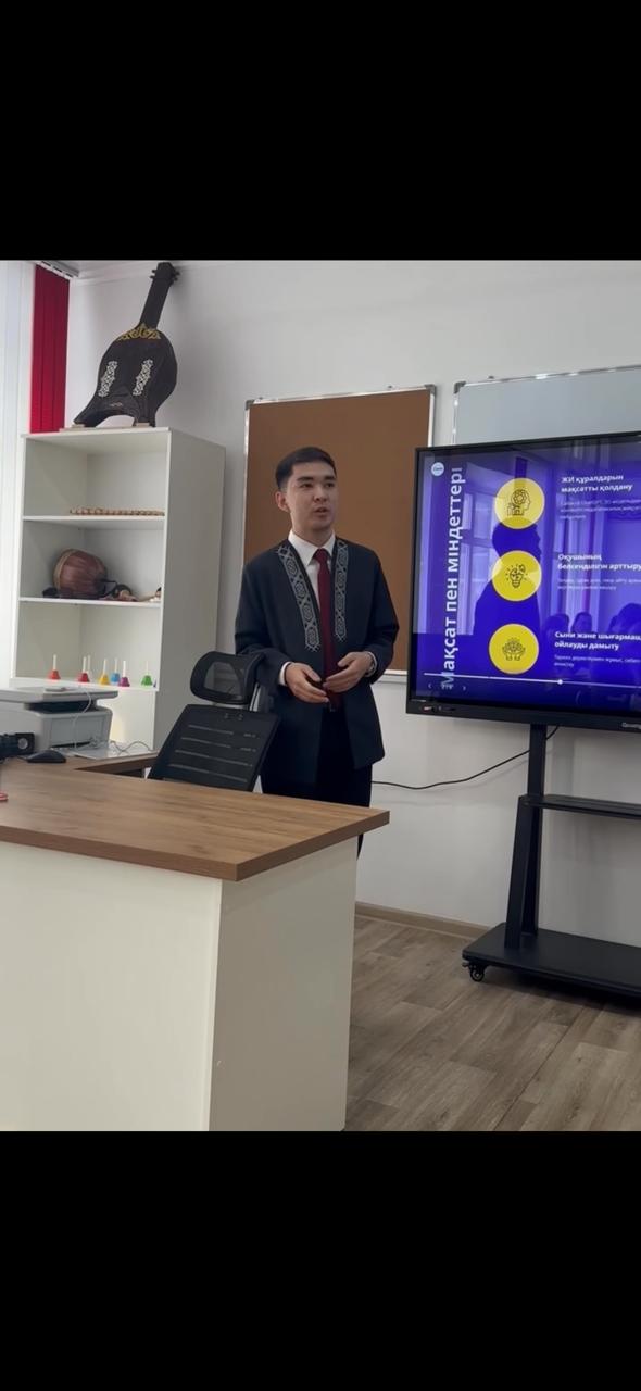 «САНАЛЫ ҰСТАЗ – САНДЫҚ ЗАМАН»