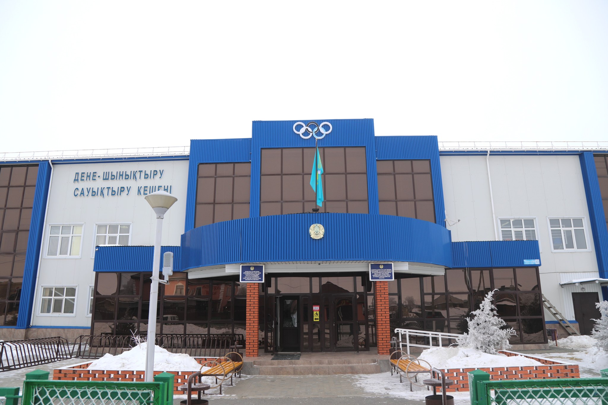 Ұстаздар қауымы елдегі жаңашылдықтармен бірге