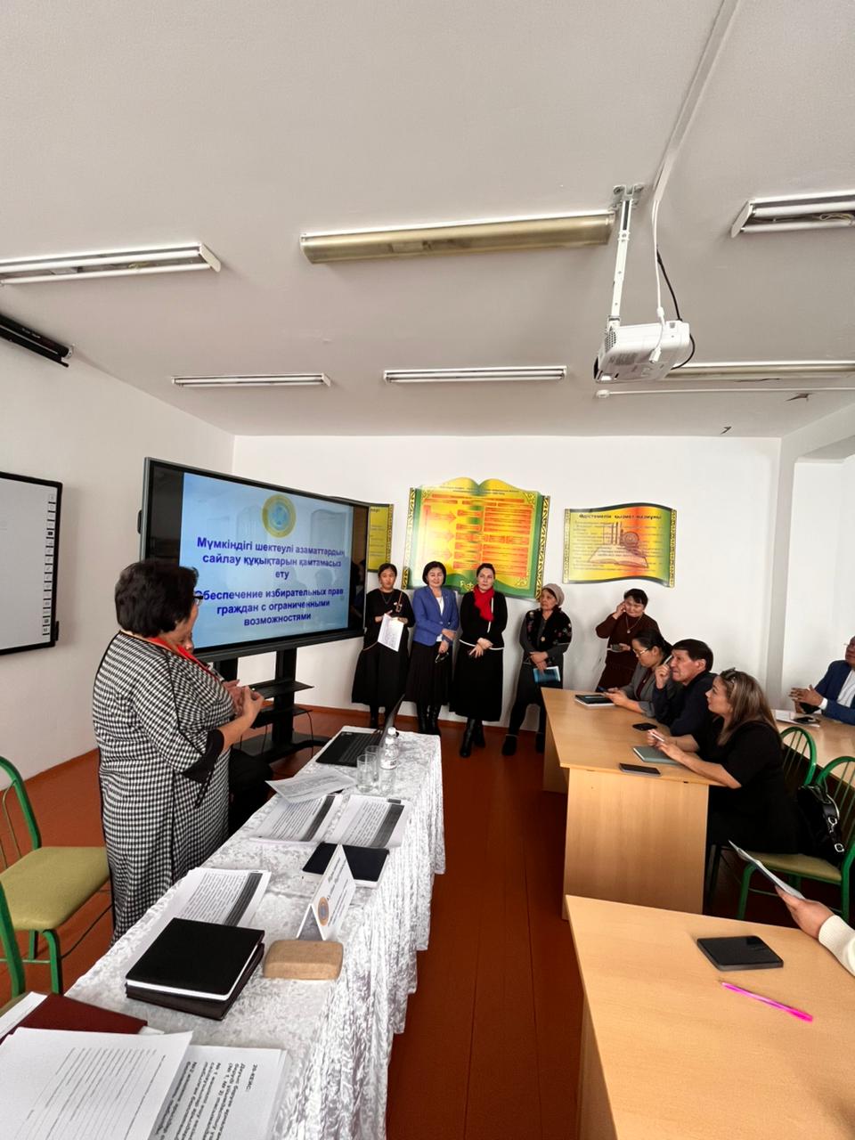 В преддверии Всемирного дня выборов в здании&nbsp; Жаркентского высшего гуманиторного колледжа Панфиловского района области Жетісу с членами участковой избирательных комиссии прошёл семинар на тему «Обеспечение избирательных прав граждан с ограниченными возможностями»