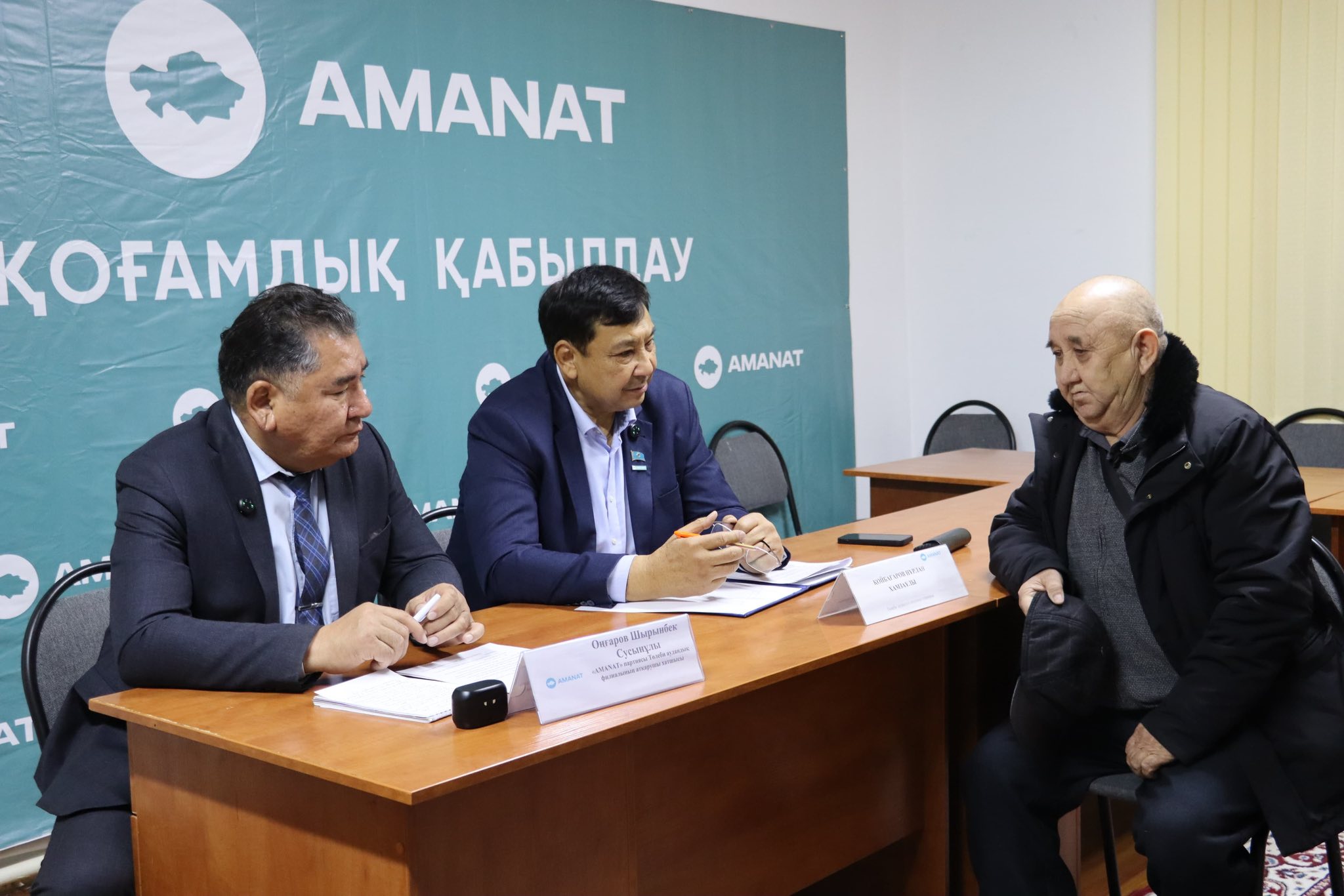 МӘСЛИХАТ ТӨРАҒАСЫ ҚОҒАМДЫҚ ҚАБЫЛДАУ ӨТКІЗДІ