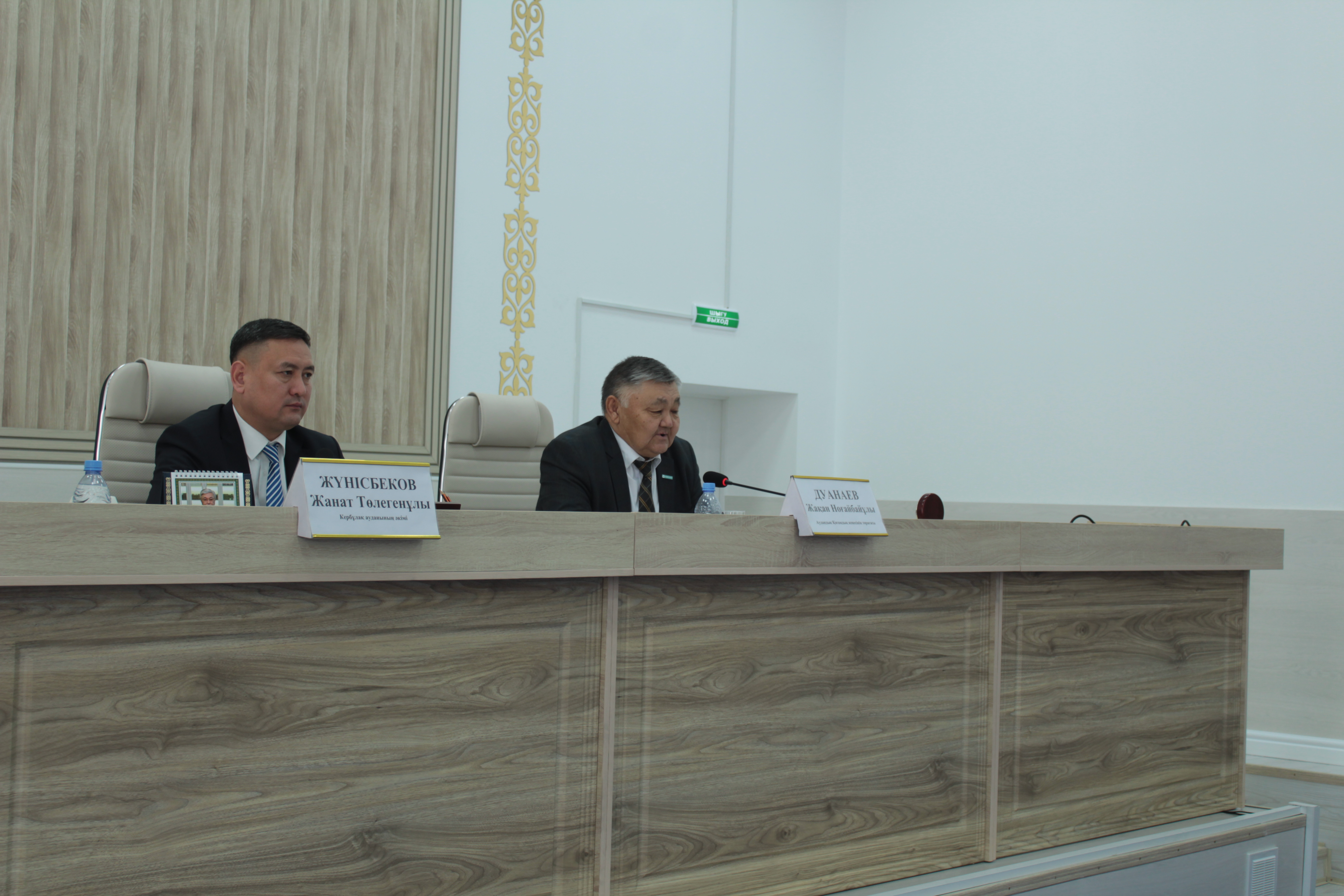 Кербұлақ ауданының  Қоғамдық  кеңесінің отырысы