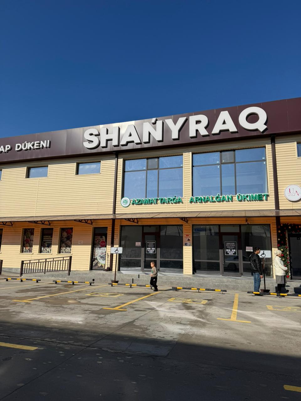 Жетісай ауданының ХҚКО бөлімі жаңа мекенжайға көшеді