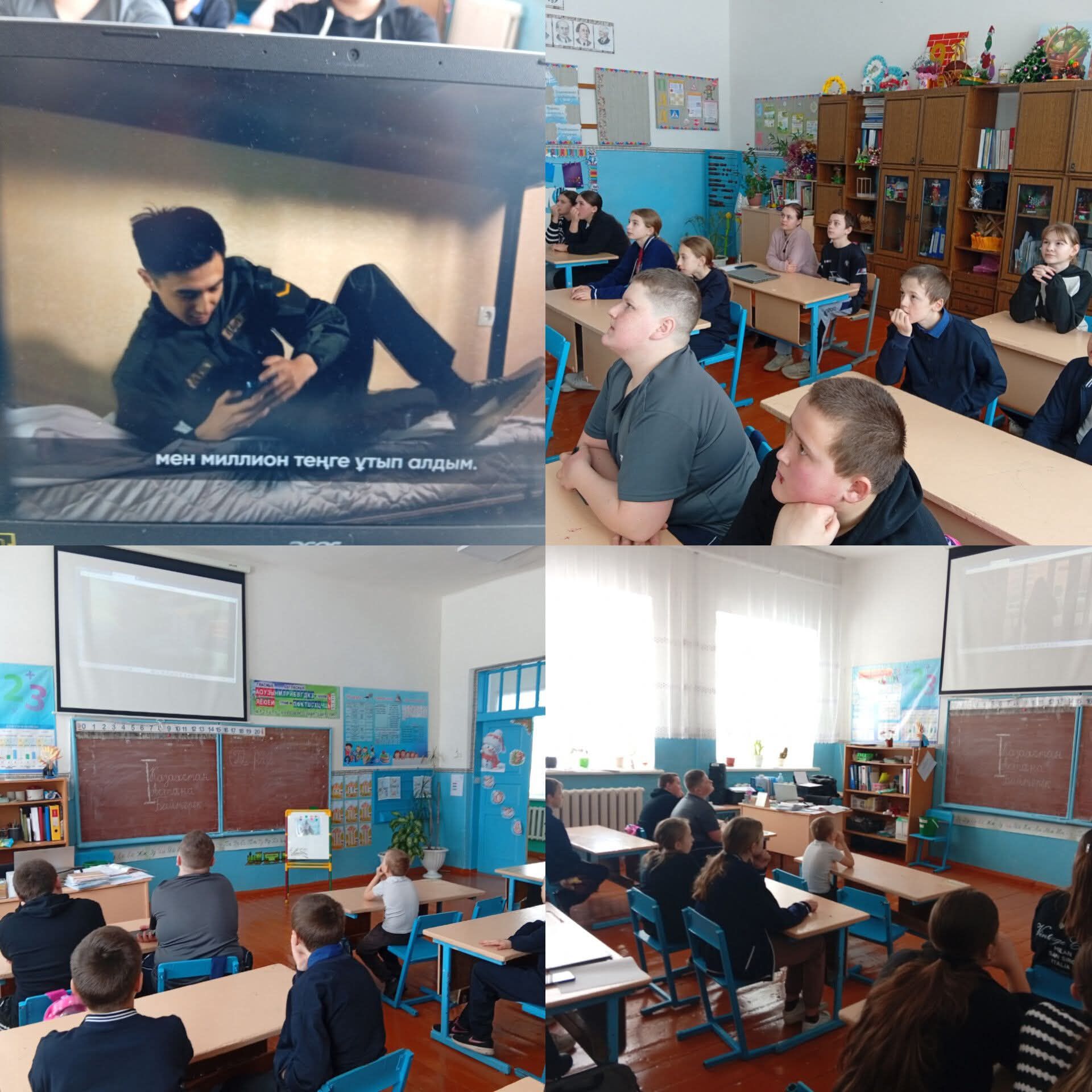 Заң мен тәртіп