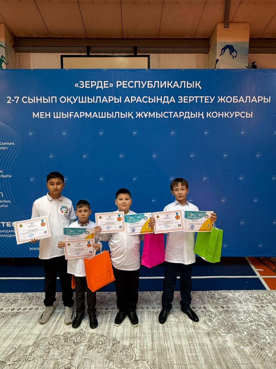 «Зерде» байқауының жеңімпаздары