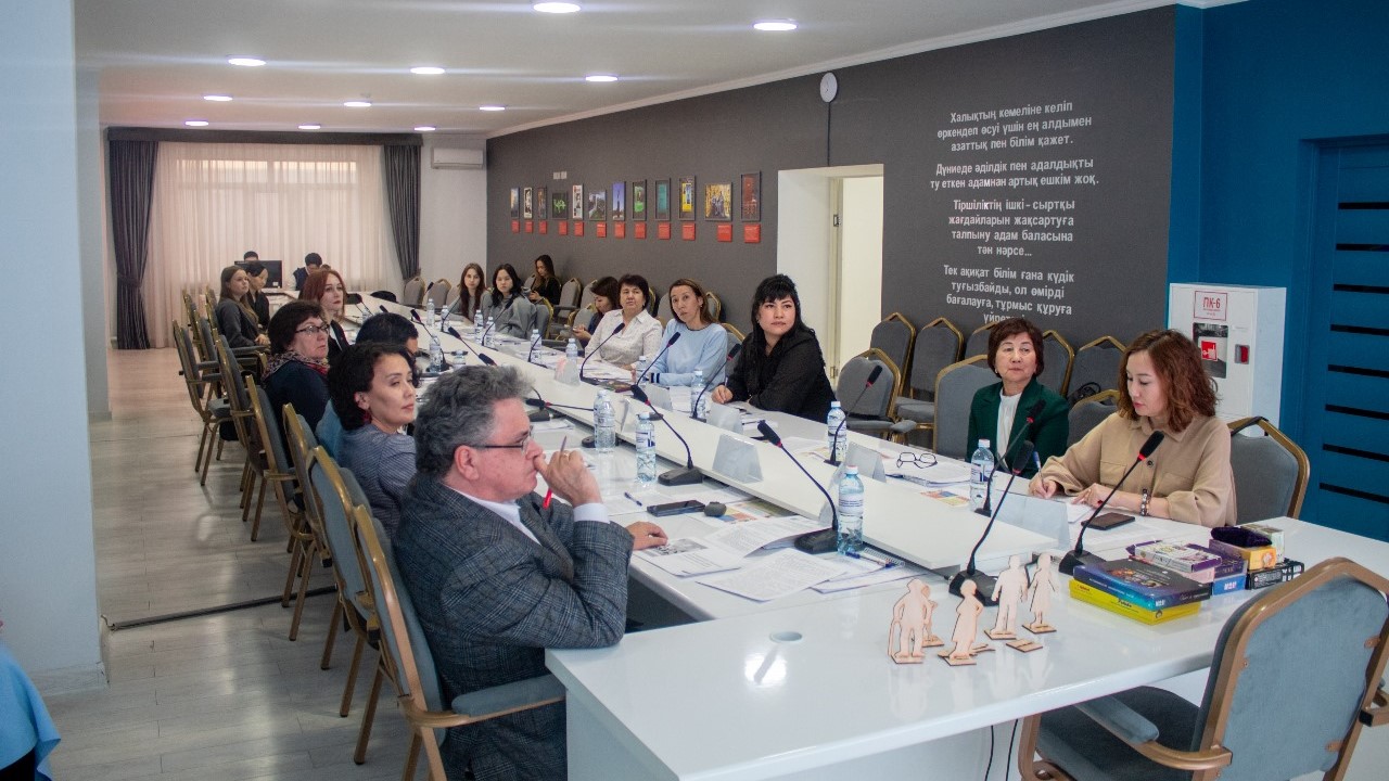 Халықаралық ғылыми-практикалық конференция