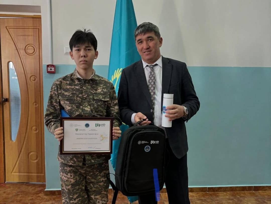 "Қаржы сақшысы"