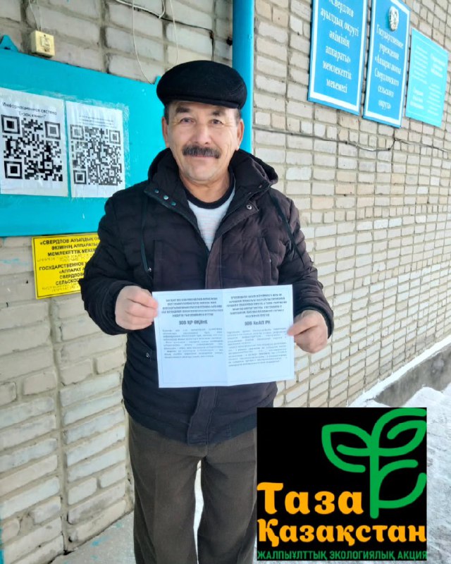 Республикалық шеңберінде ауылда "Таза Қазақстан" экологиялық бағдарламасы Свердловтүсіндіру жұмыстары жүргізілді ауыл тұрғындары абаттандыру Ережесі бойынша үй маңындағы аумақ.