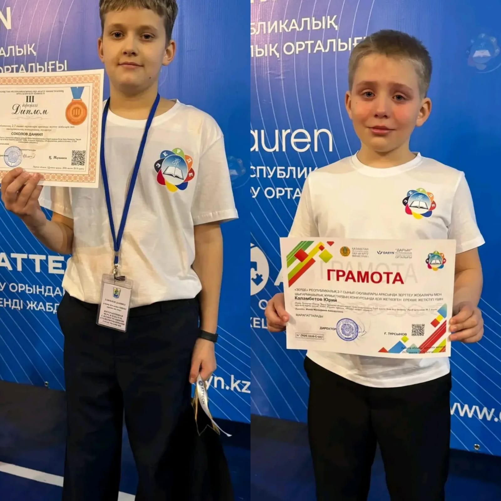 Победы юных талантов на республиканском конкурсе «Зерде»