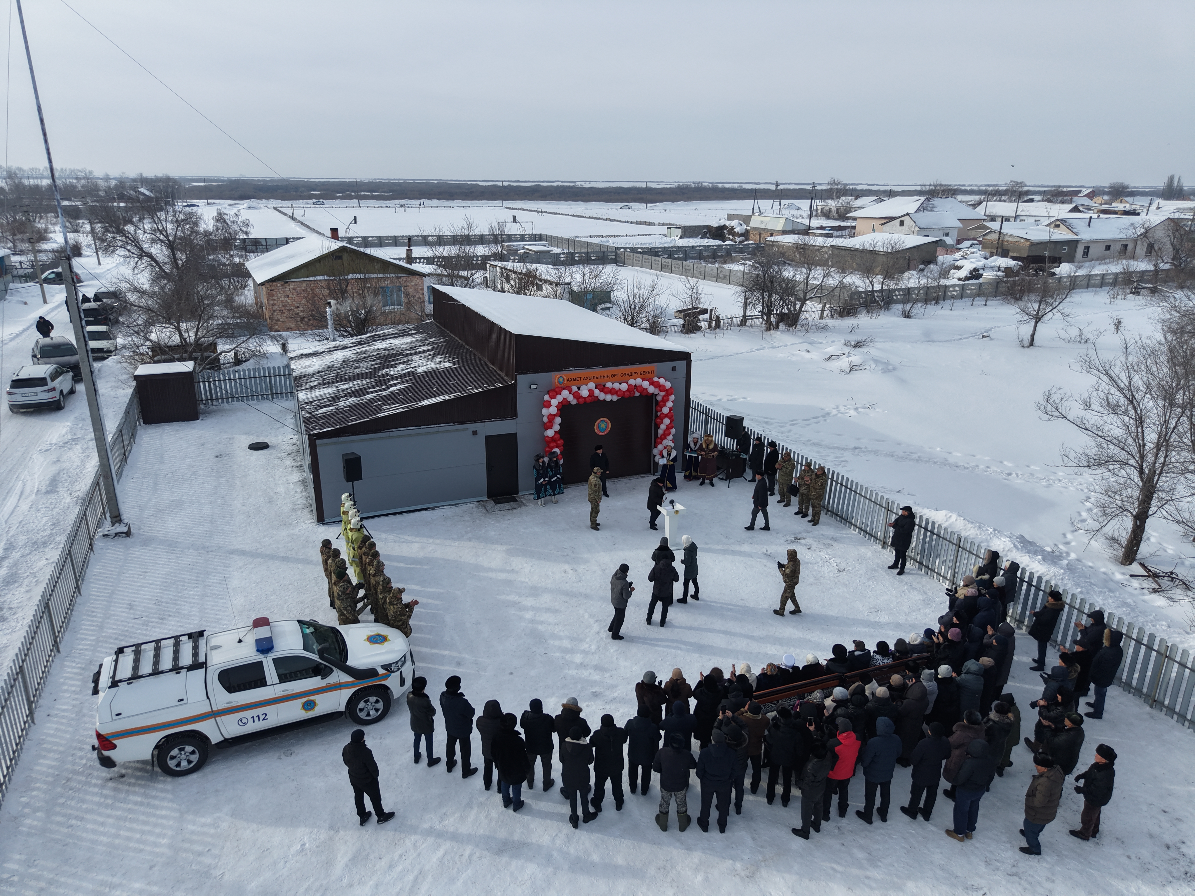 Қазақстанда 156-шы «Ауыл құтқарушылары» ерікті өрт сөндіру пункті ашылды