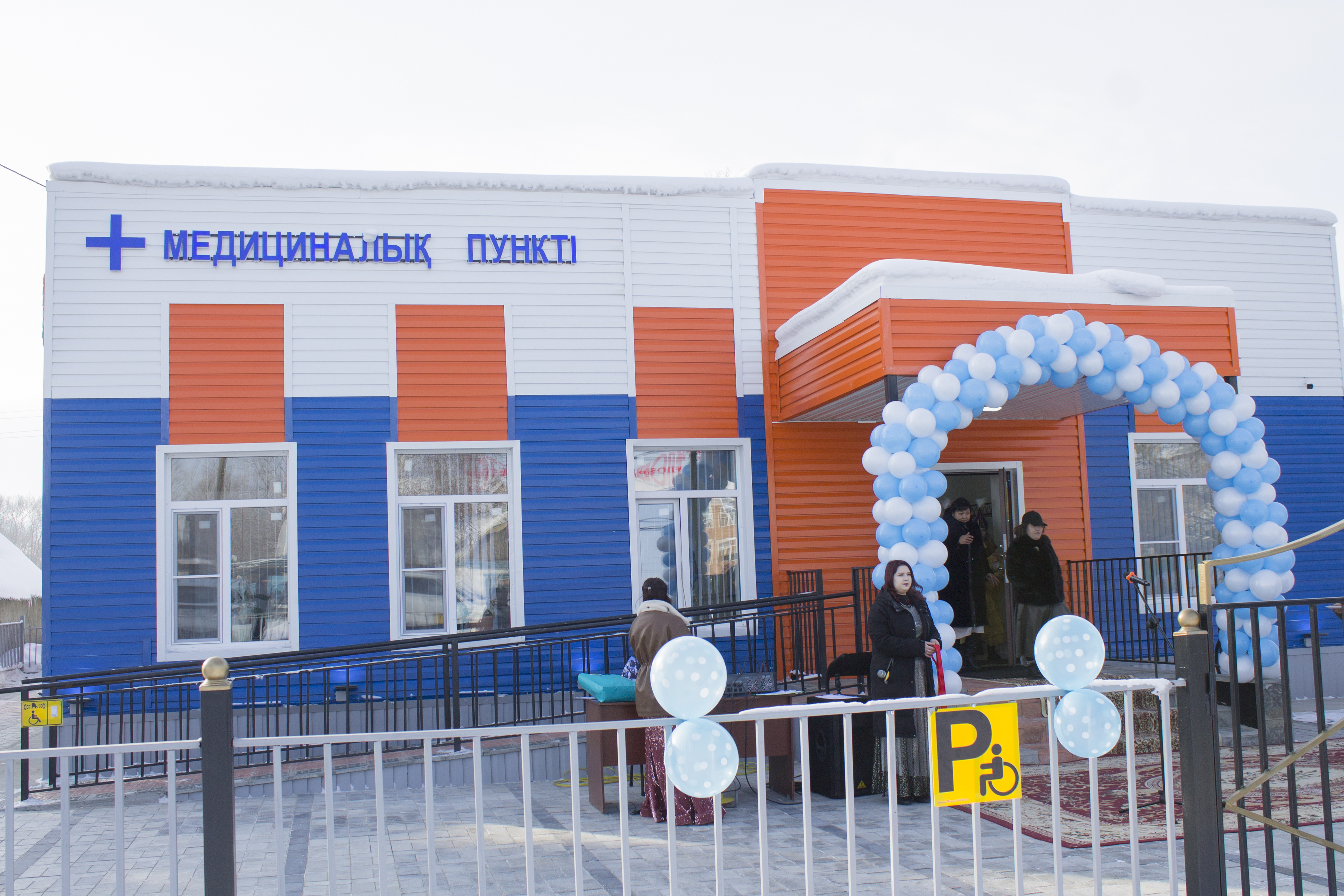 В районе Самар открыли новый фельдшерско-амбулаторный пункт