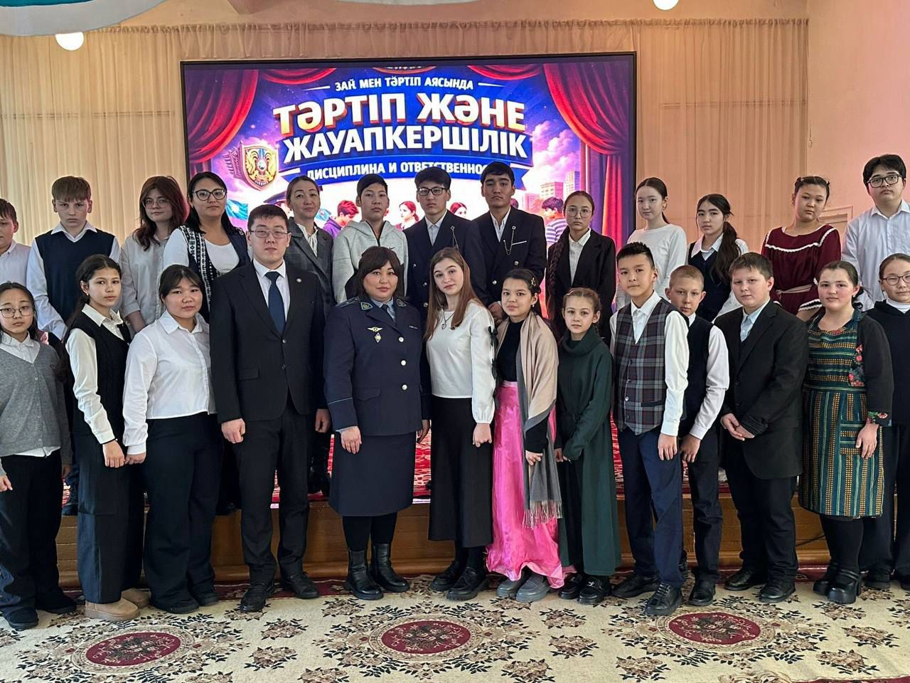 Заң мен тәртіп айлығы аясында мектеп оқушыларының қатысуымен «Тәртіп және жауапкершілік» тақырыбында мектеп театрларының фестивалі өткізілді.