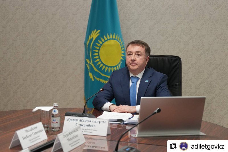 ҚР Әділет министрі Ерлан Сәрсембаевтың төрағалығымен Конституциялық реформаны талқылау жөніндегі аппараттық кеңес өтті.