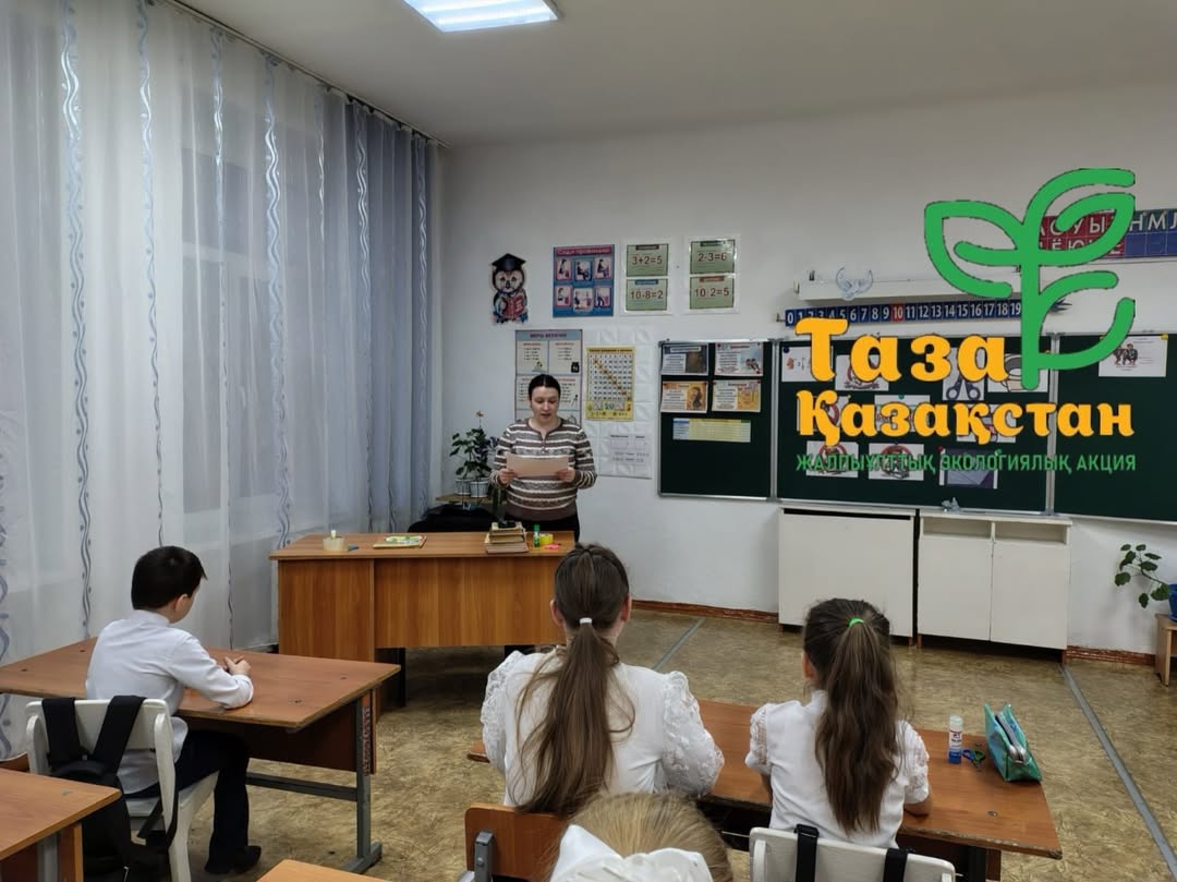 #ТазаҚазақстан #Экология