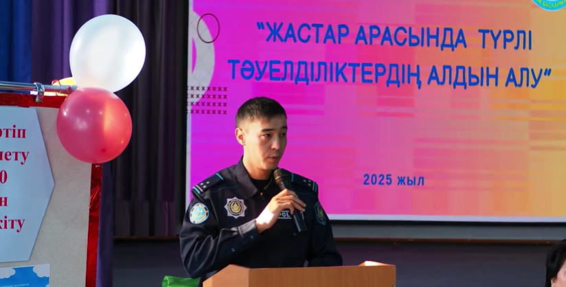 «Заң мен тәртіп» тұжырымдамасы аясында Үржар ауданы жастарымен ақпараттық кездесу ұйымдастырылды
