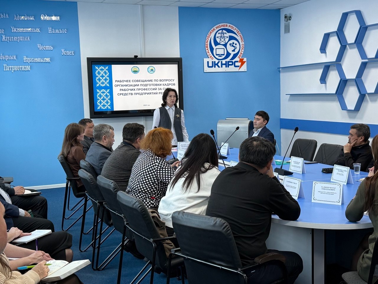 Сегодня прошло рабочее совещание по исполнению поручения акима Восточно-Казахстанской области Нурымбета Амановича Сактаганова