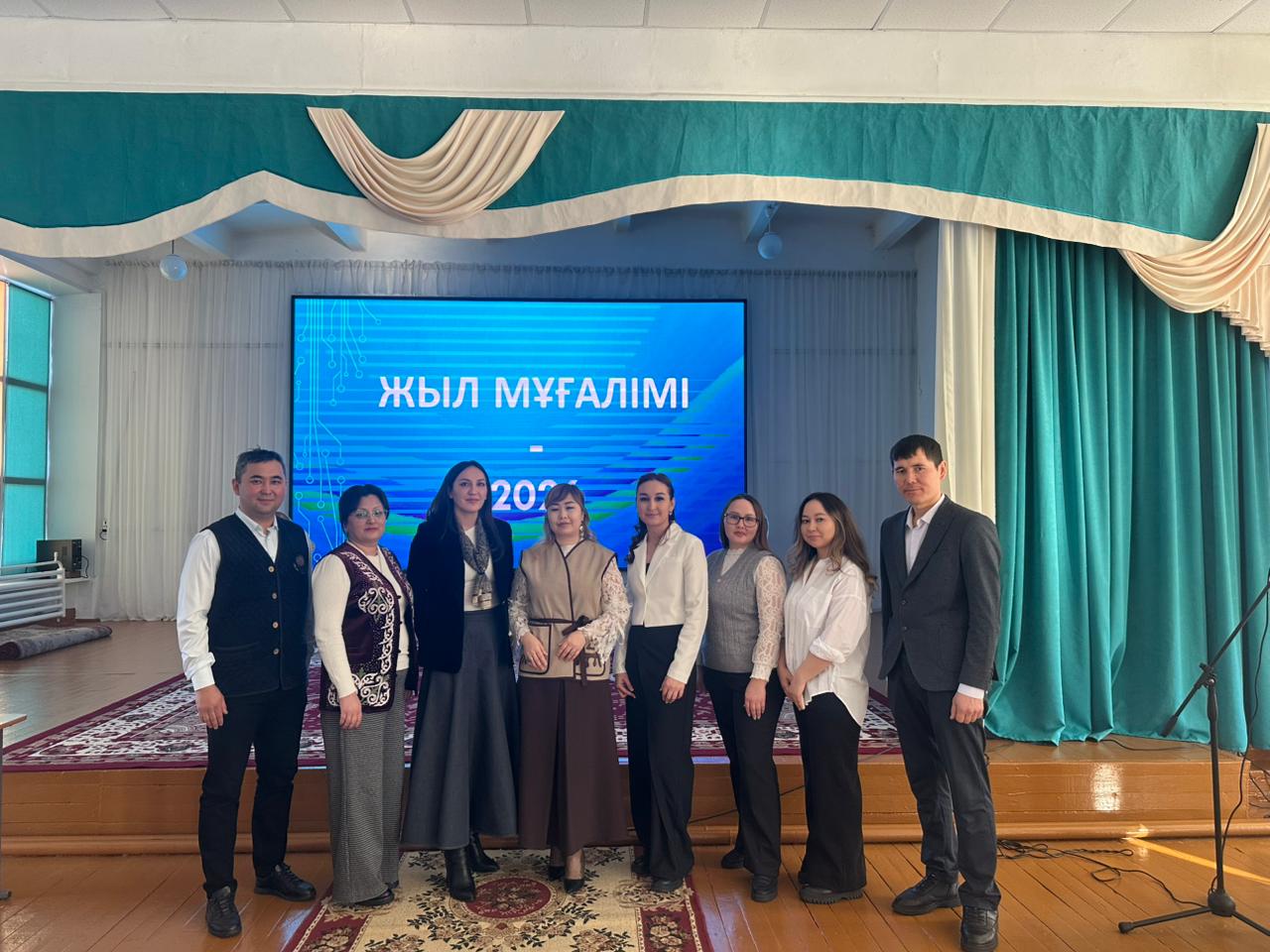 «Жыл мұғалімі – 2026»