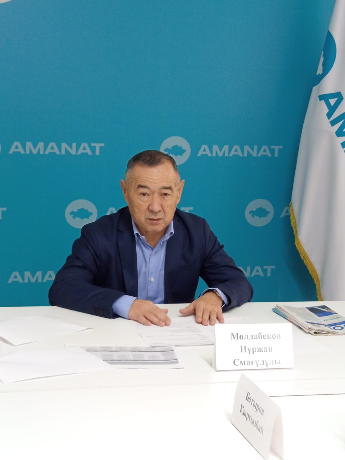 Қоғамдық кеңестің кезектен тыс отырысы