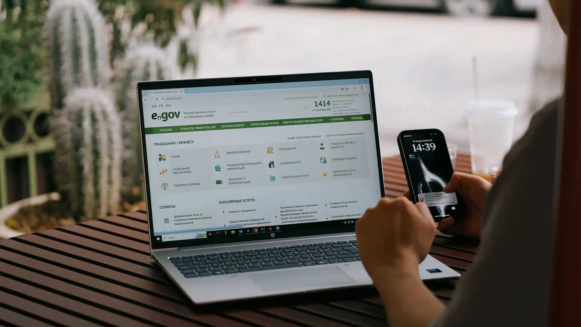 Мемлекеттік қызметтердегі цифрлық серпіліс: бір жылда өзіне-өзі қызмет көрсету аймақтары арқылы 15 млн-ға жуық қызмет көрсетілді