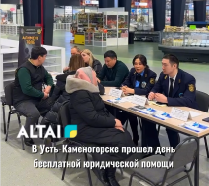 ТЕГІН ЗАҢ КӨМЕГІ КҮНІ ӨТТІ