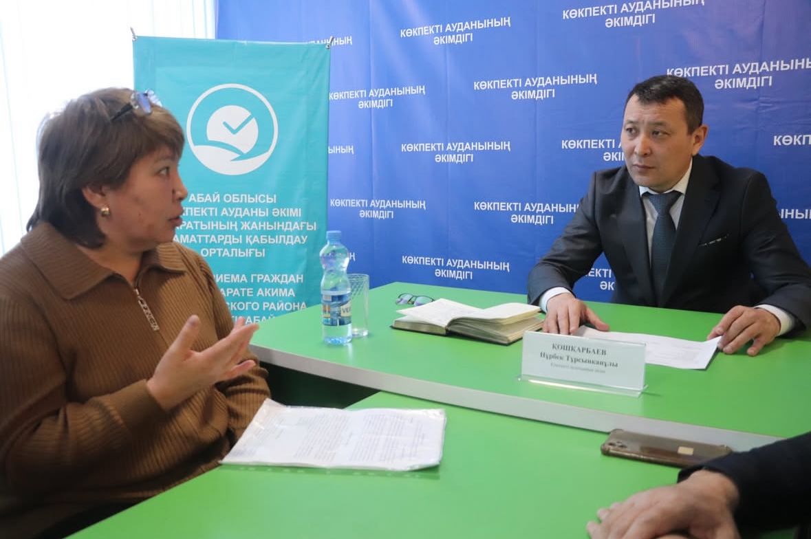 Азаматтарды жеке мәселелері бойынша қабылдау өтті.