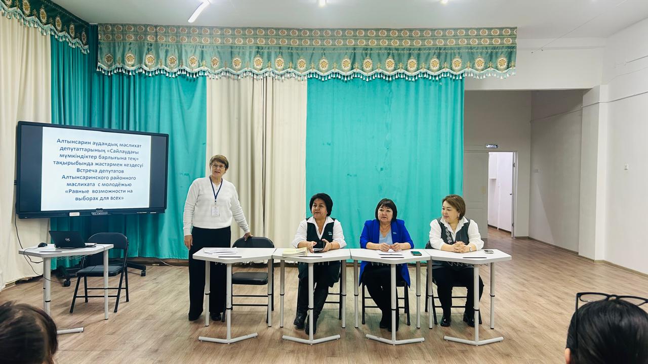 Силантьев орта мектебінің оқушыларымен «Сайлауда барлығына тең мүмкіндіктер» тақырыбында кездесу өтті