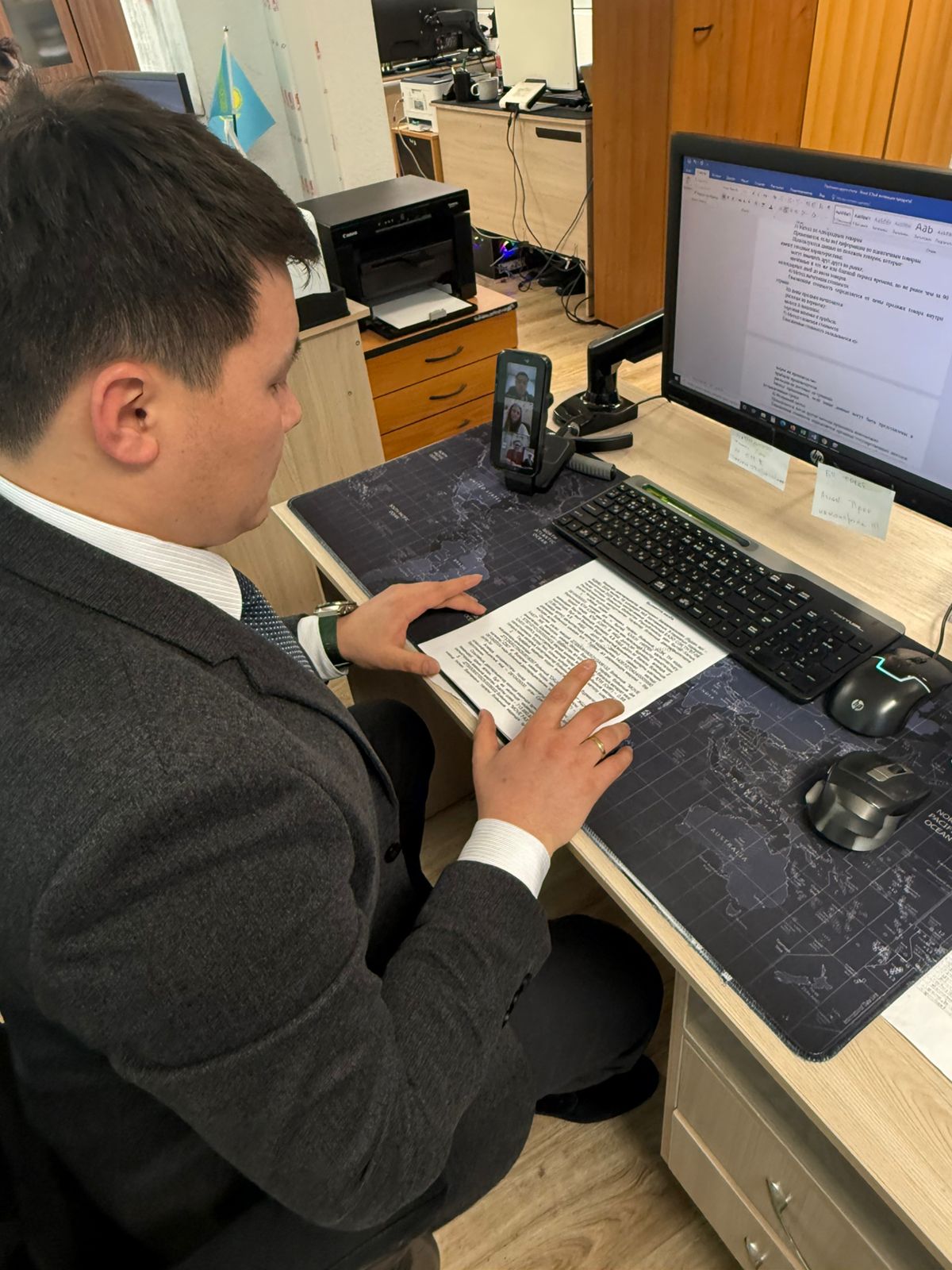 «Кедендік құнды анықтау әдістері» тақырыбындағы брифинг