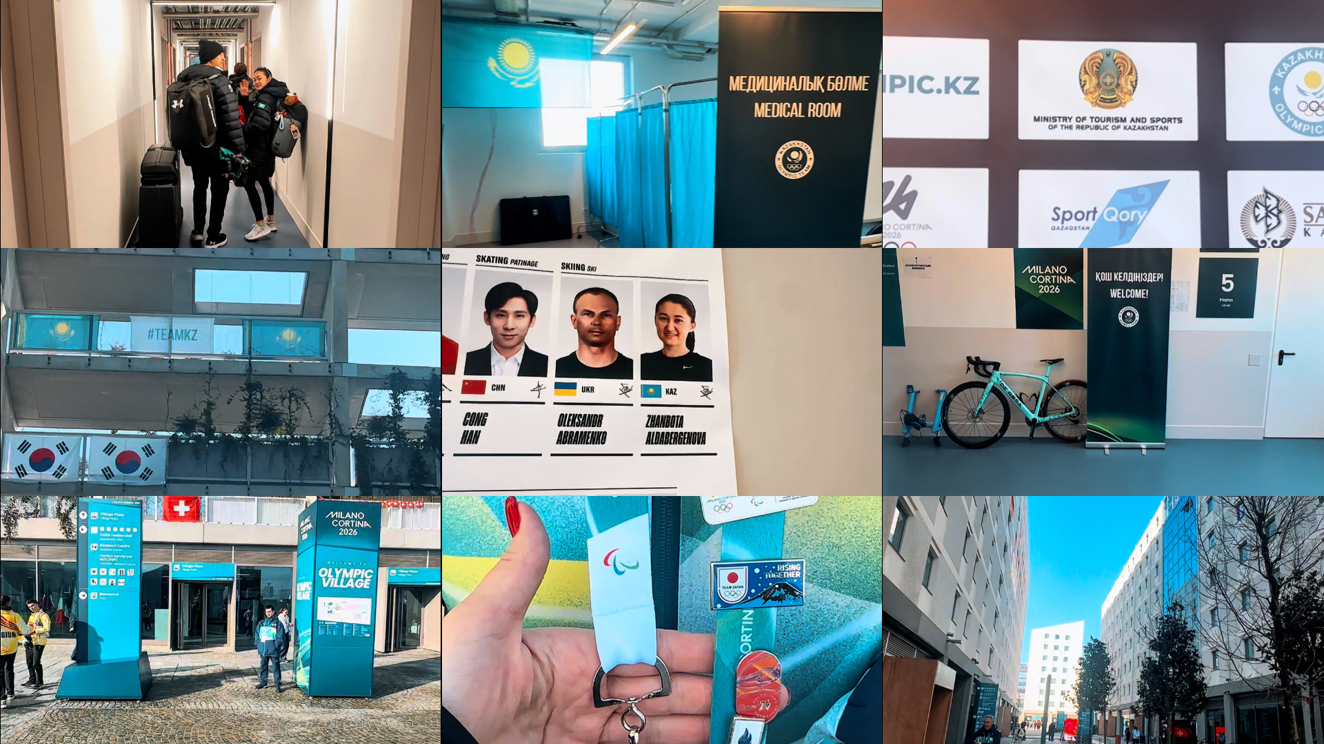 Олимпиада қалашығына қош келдіңіздер!