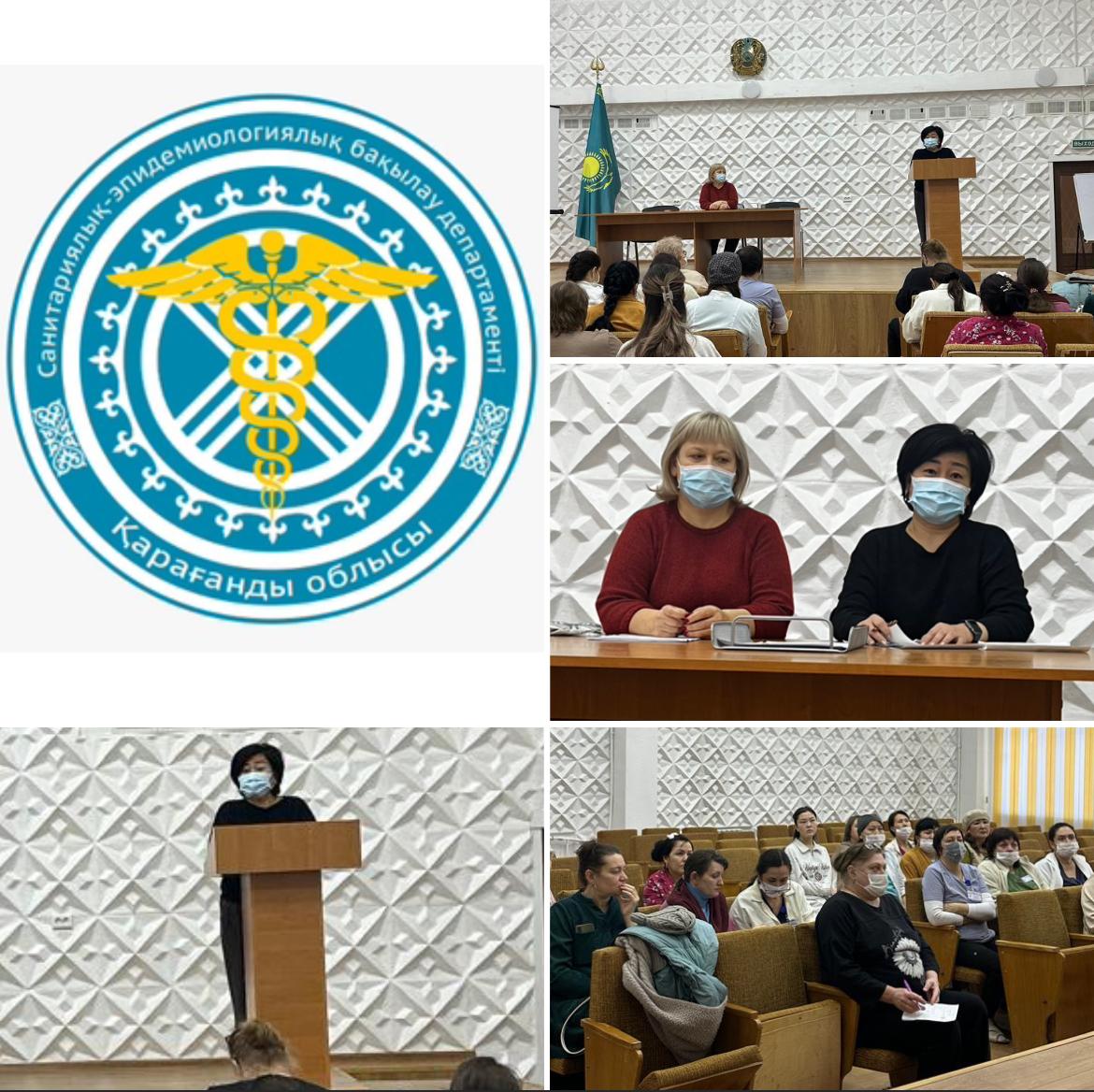 Специалистами Темиртауского городского управления санитарно-эпидемиологического контроля  проведено семинарское занятие с медицинскими работниками КГП на ПХВ «Многопрофильная больница города Темиртау» по вопросу иммунопрофилактики: