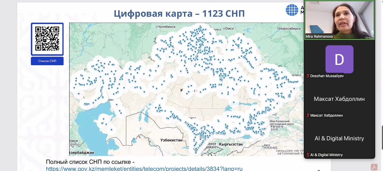 Обсуждена реализация проекта «Последняя миля»