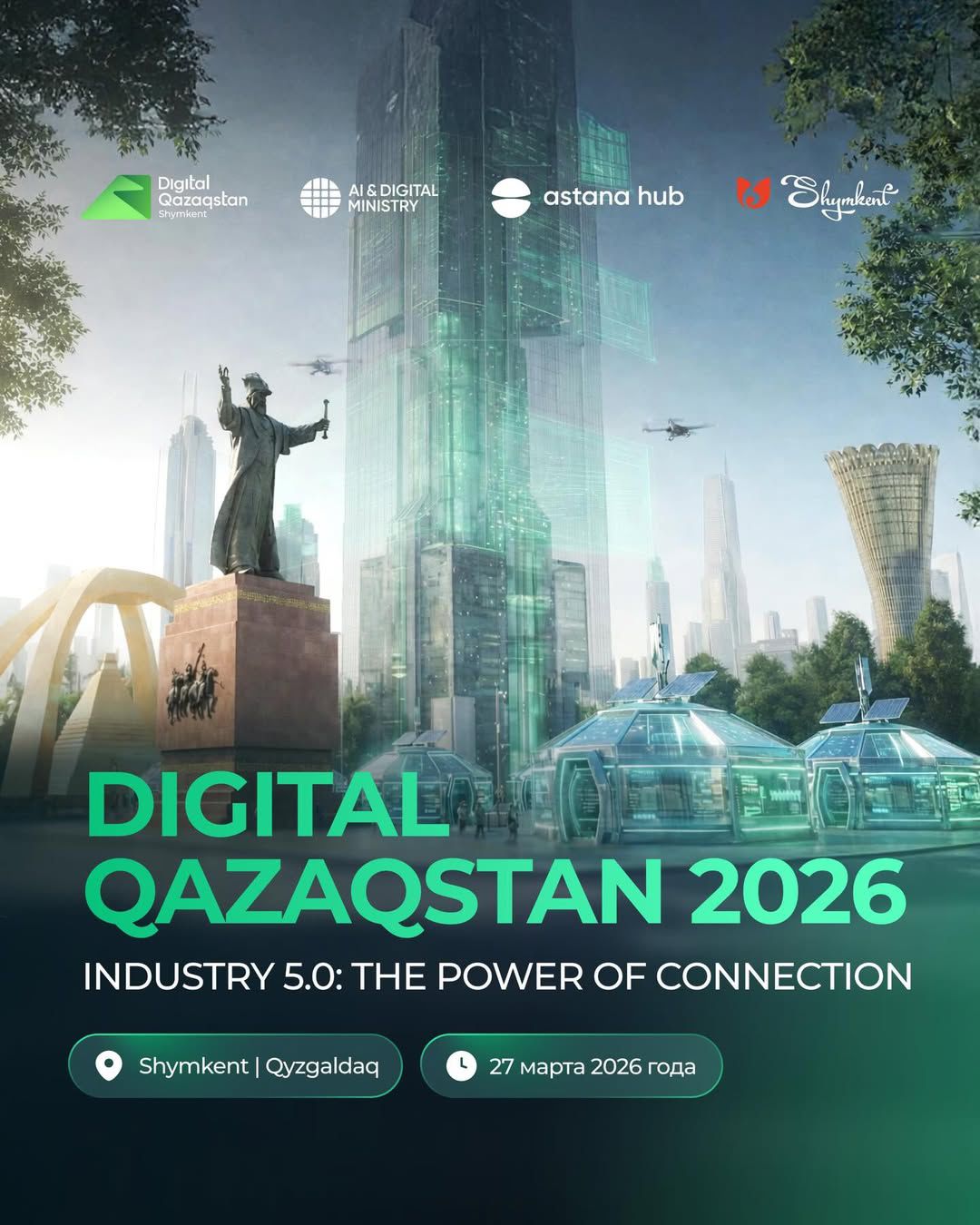 Digital Qazaqstan-ның алғашқы қадамы ретінде индустриялық қуаты мен экономикалық әлеуеті зор маңызды аймақтық орталық — Шымкент қаласы таңдалды.