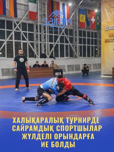 АРАЛАС ЖЕКПЕ-ЖЕКТЕН ХАЛЫҚАРАЛЫҚ ТУРНИРДЕ САЙРАМДЫҚ СПОРТШЫЛАР ЖҮЛДЕЛІ ОРЫНДАРҒА ИЕ БОЛДЫ