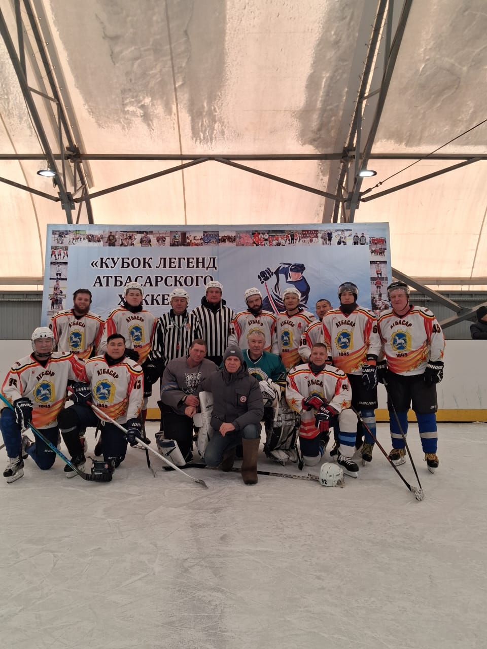 2026 жылғы 31 қаңтарда Атбасар қаласында шайбалы хоккейден турнир өтті.