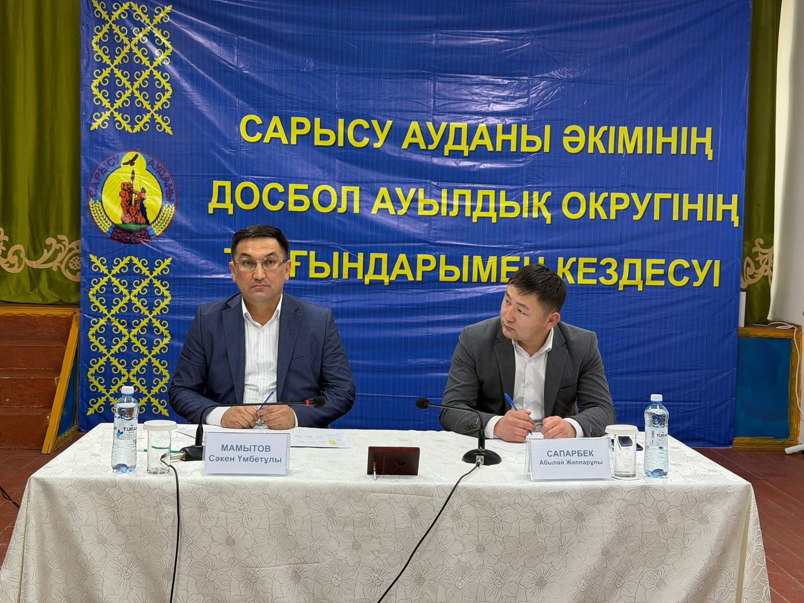 ЖИТЕЛИ ДОСБОЛА ПОЛОЖИТЕЛЬНО ОЦЕНИЛИ РАБОТУ АКИМА РАЙОНА