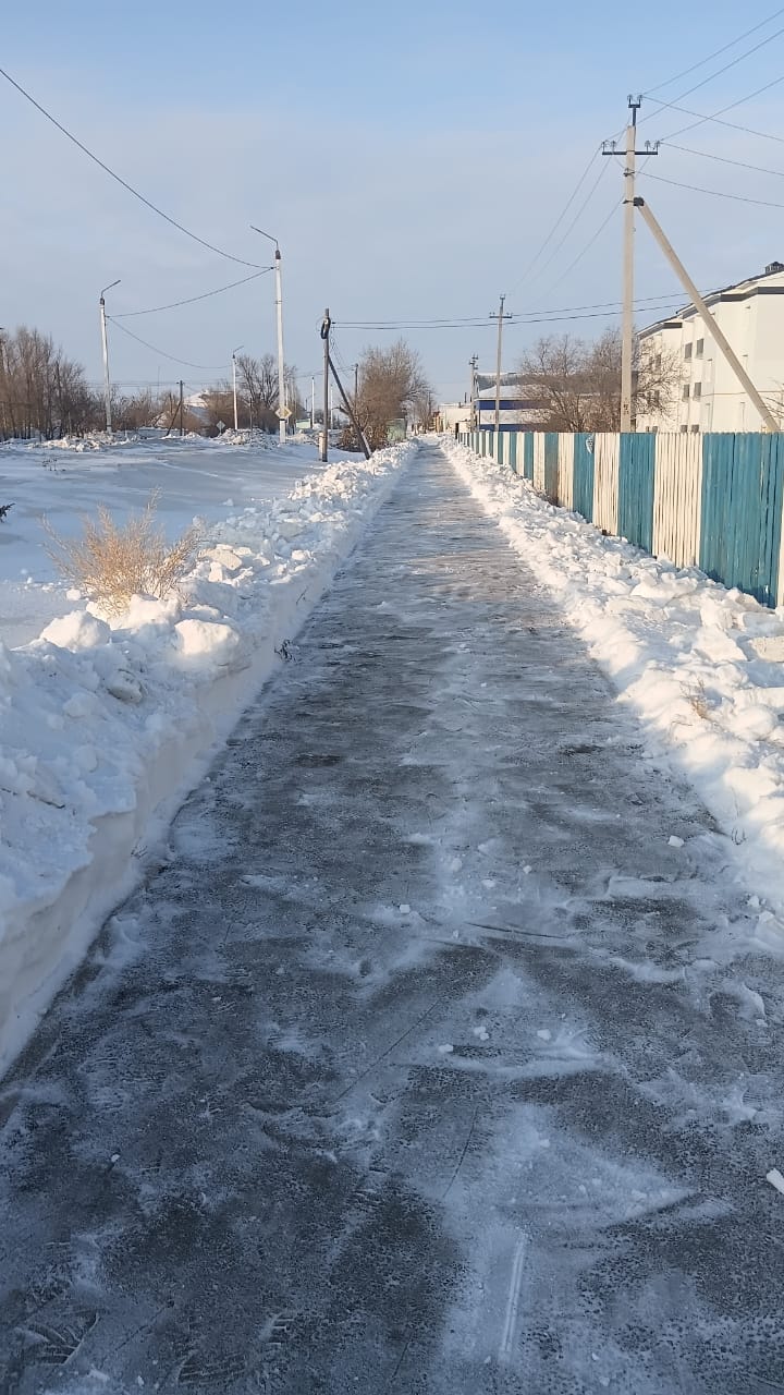 Таза Қазақстан