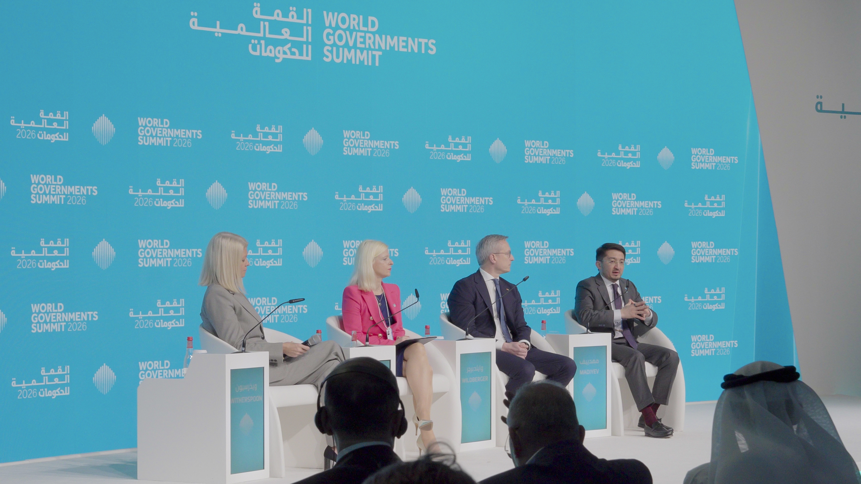 Казахстан на World Government Summit 2026