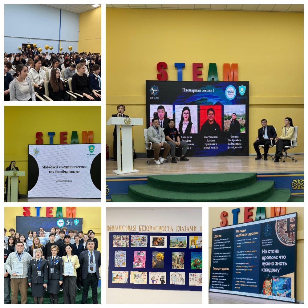 Жастардың қаржылық мәдениеті