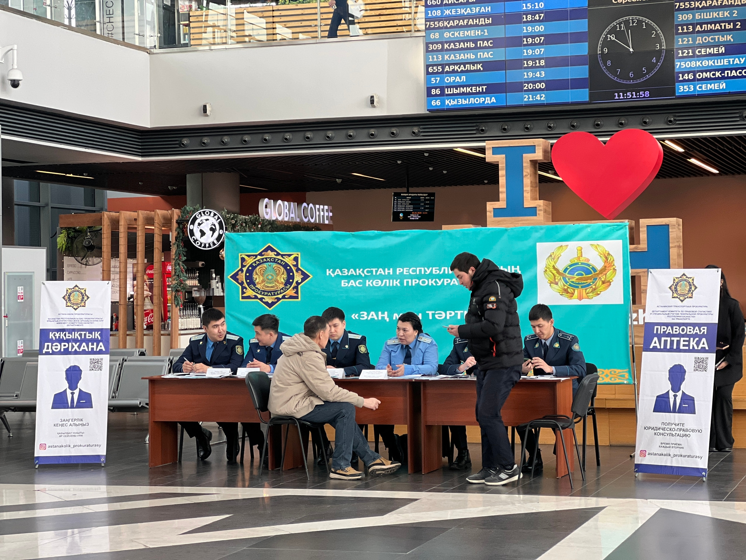 «Нұрлы жол» вокзалы мен елорда әуежайында «Құқықтық дәріхана» атты профилактикалық акциясы өтті